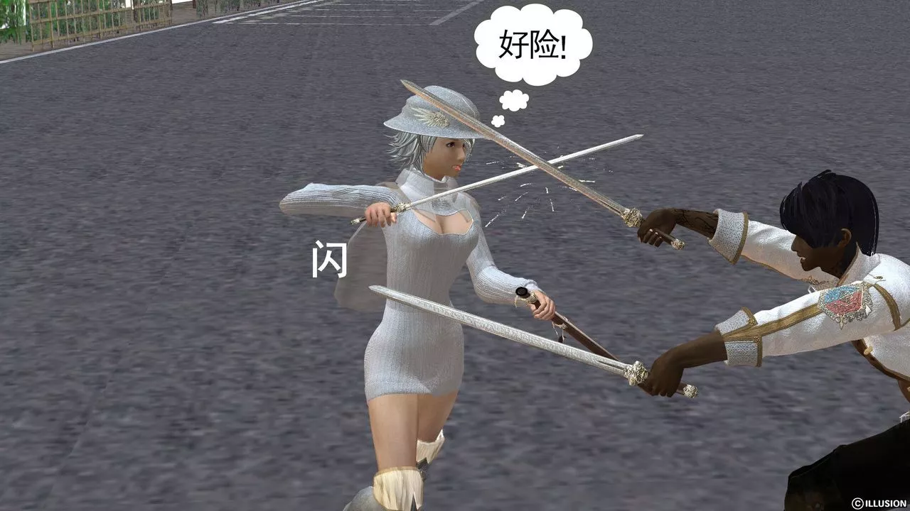 [3D]降魔傳[3D]降魔传前传-水灵丹篇03