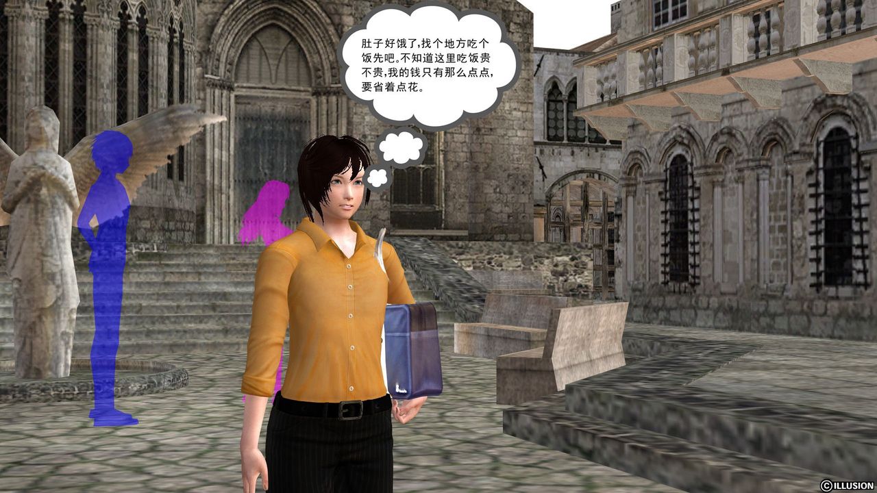 [3D]降魔傳[3D]降魔传前传-水灵丹篇03