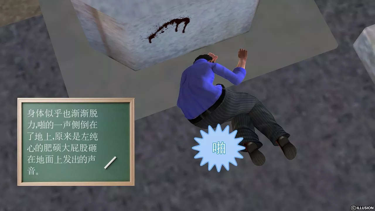 [3D]降魔傳[3D]降魔传前传-水灵丹篇04