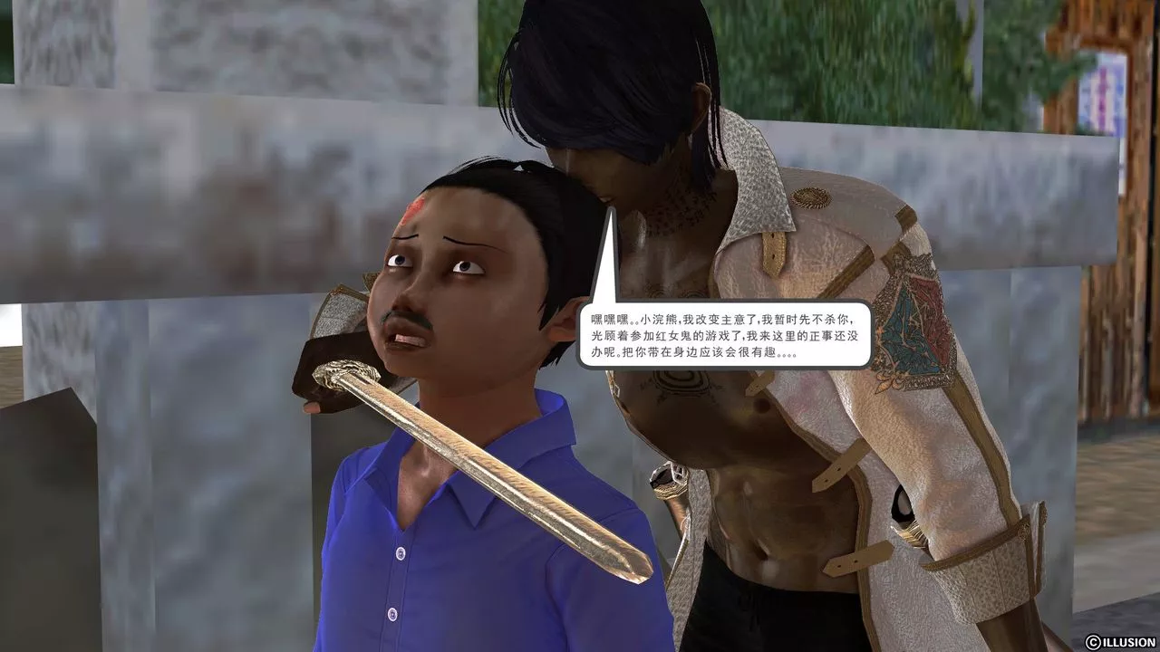 [3D]降魔傳[3D]降魔传前传-水灵丹篇04