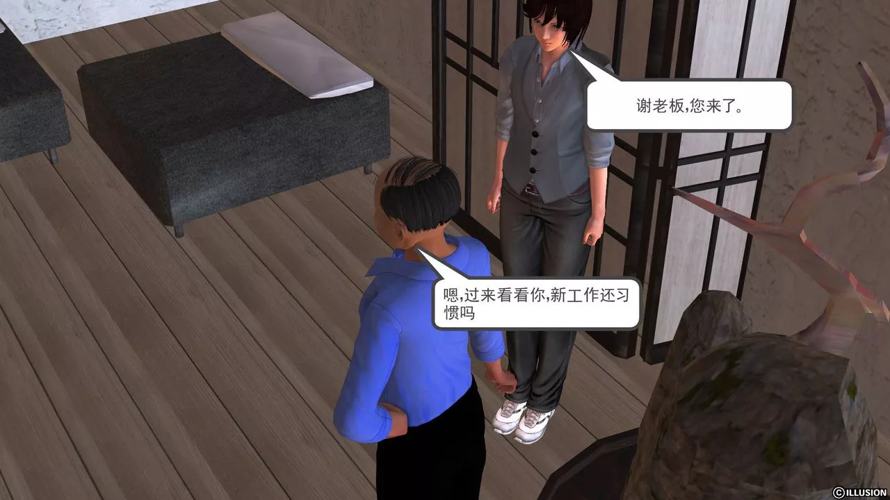 [3D]降魔傳[3D]降魔传前传-水灵丹篇04