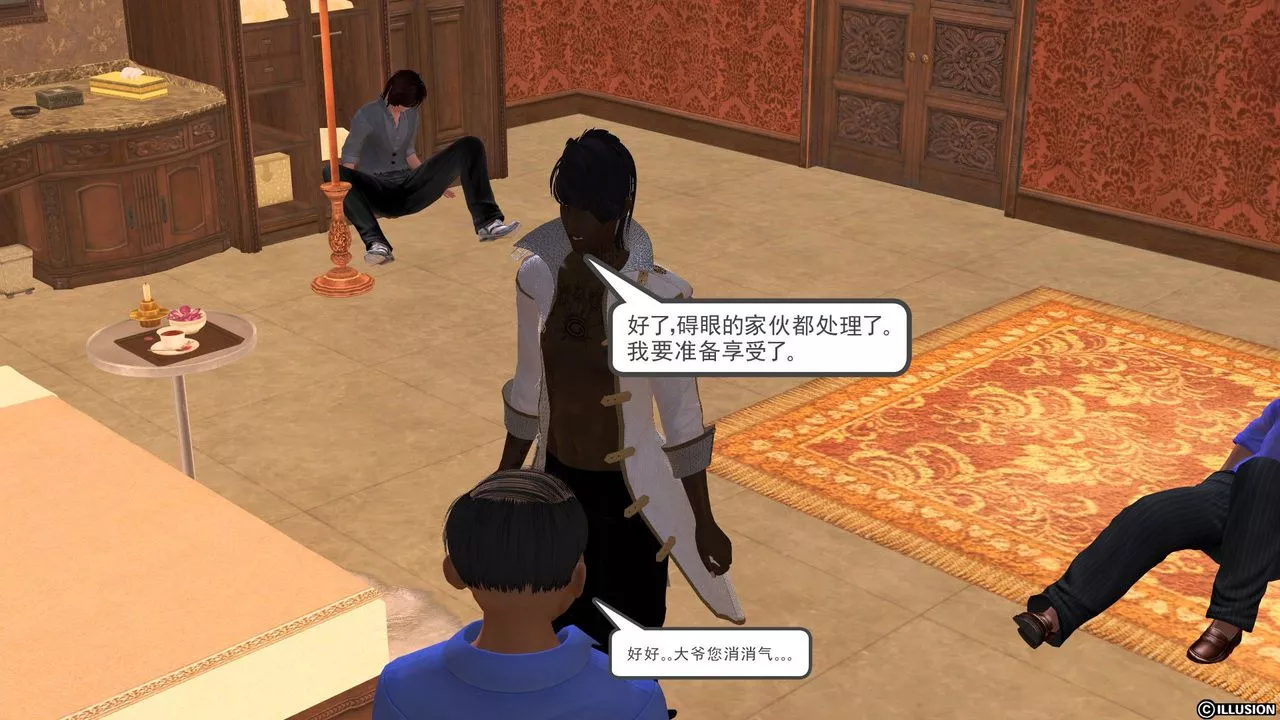 [3D]降魔傳[3D]降魔传前传-水灵丹篇04