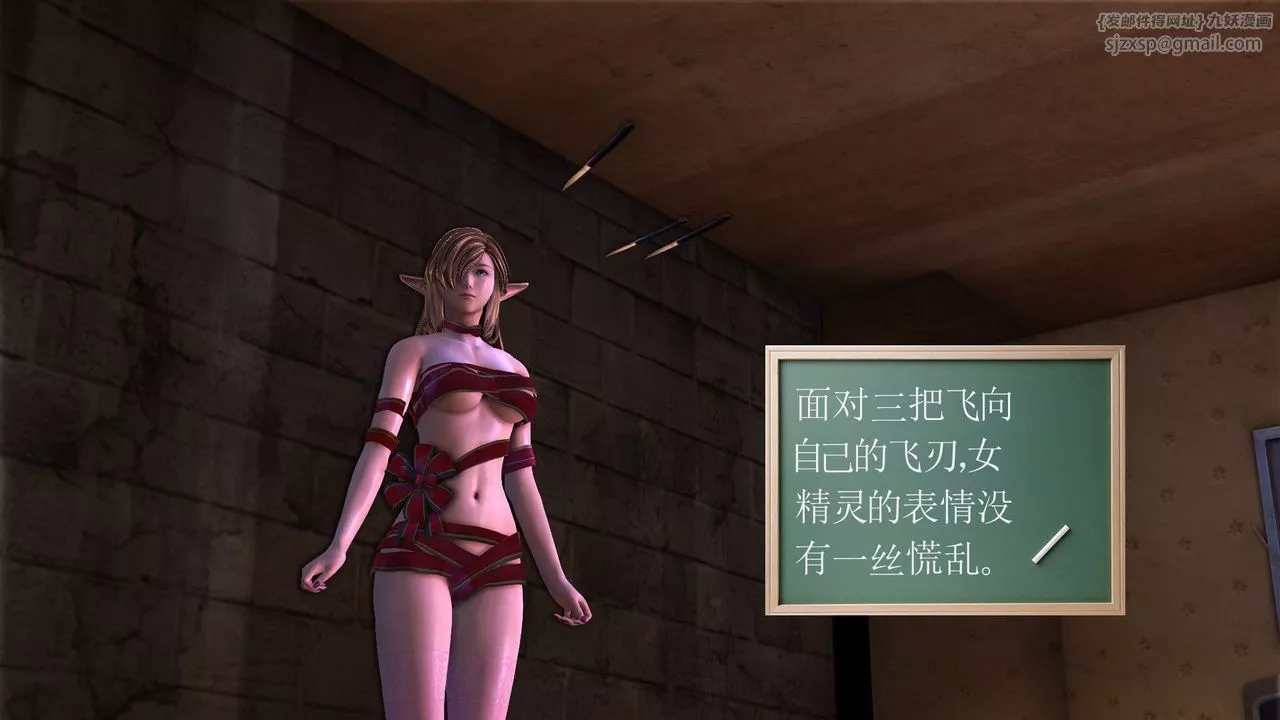 [3D]降魔傳[3D]降魔传前传-水灵丹篇05