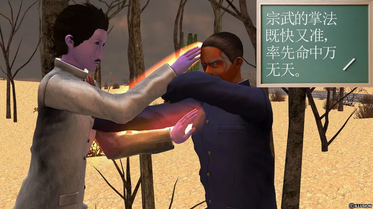 [3D]降魔傳[3D]降魔传前传-水灵丹篇05