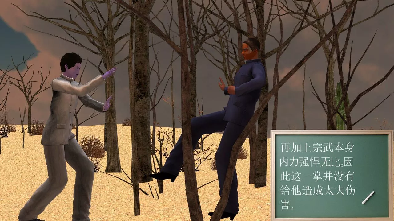[3D]降魔傳[3D]降魔传前传-水灵丹篇05