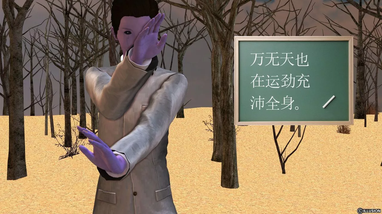 [3D]降魔傳[3D]降魔传前传-水灵丹篇05