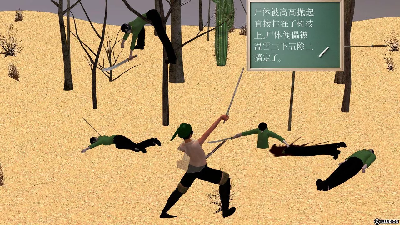 [3D]降魔傳[3D]降魔传前传-水灵丹篇05