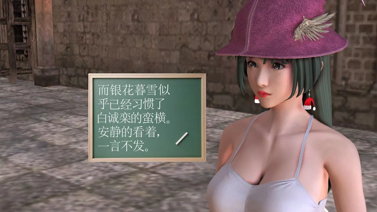 [3D]降魔傳[3D]降魔传前传-水灵丹篇05