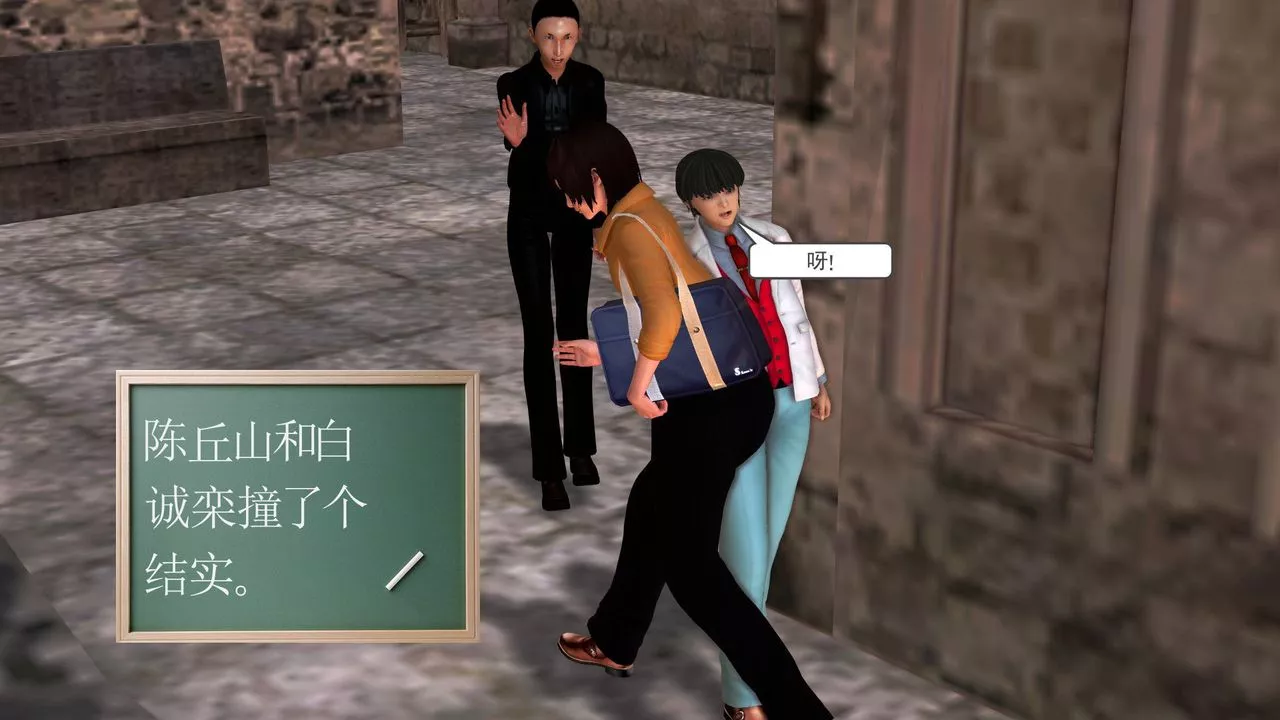 [3D]降魔傳[3D]降魔传前传-水灵丹篇05