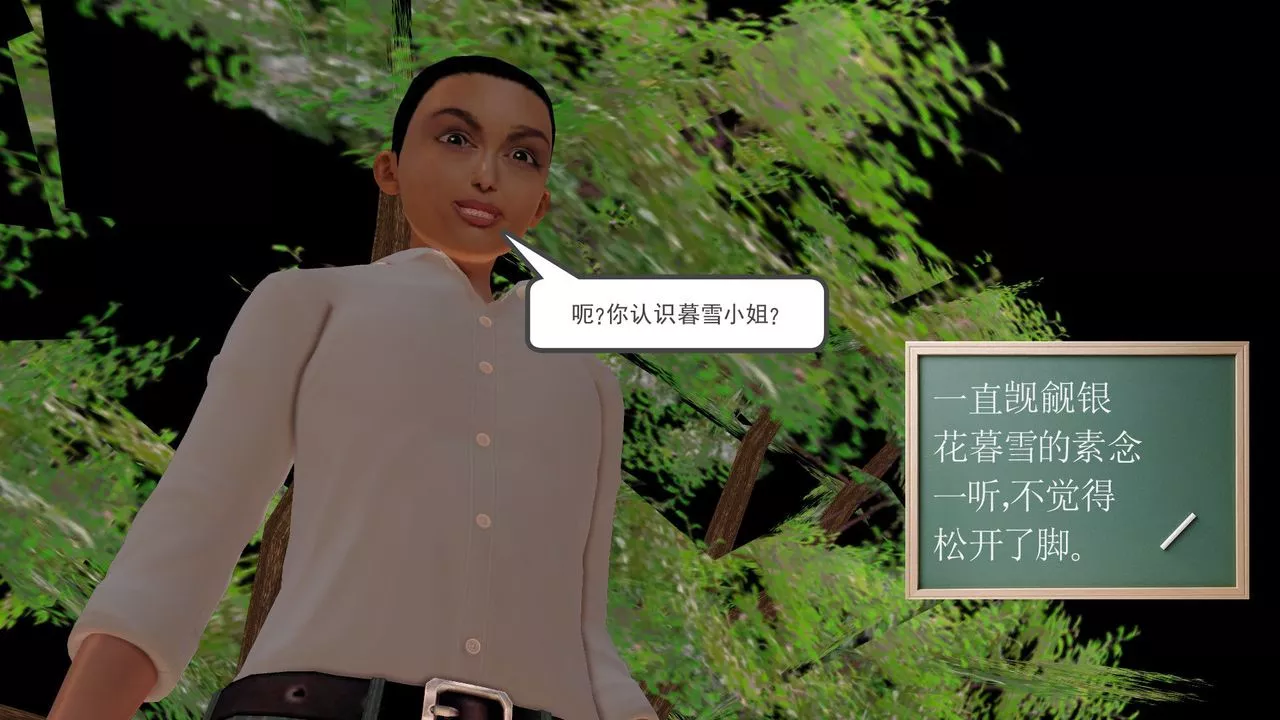 [3D]降魔傳[3D]降魔传前传-水灵丹篇05