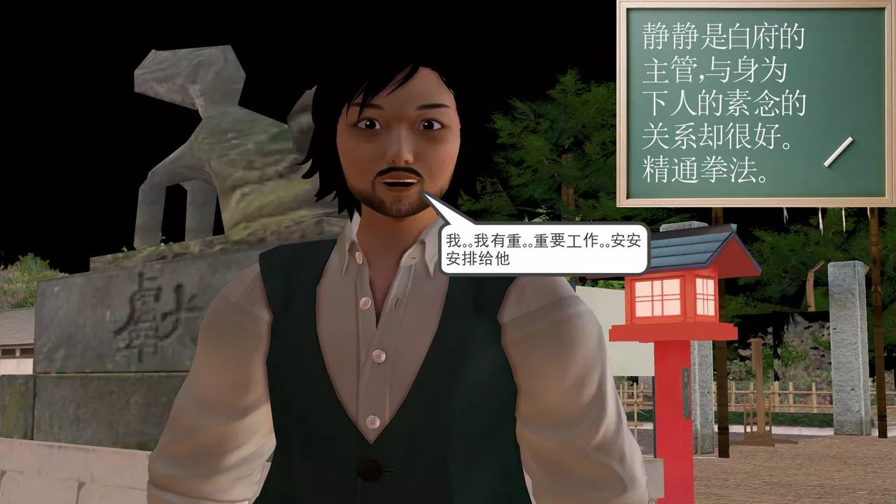 [3D]降魔傳[3D]降魔传前传-水灵丹篇05