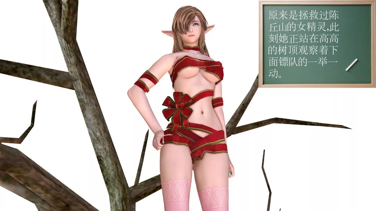 [3D]降魔傳[3D]降魔传前传-水灵丹篇05
