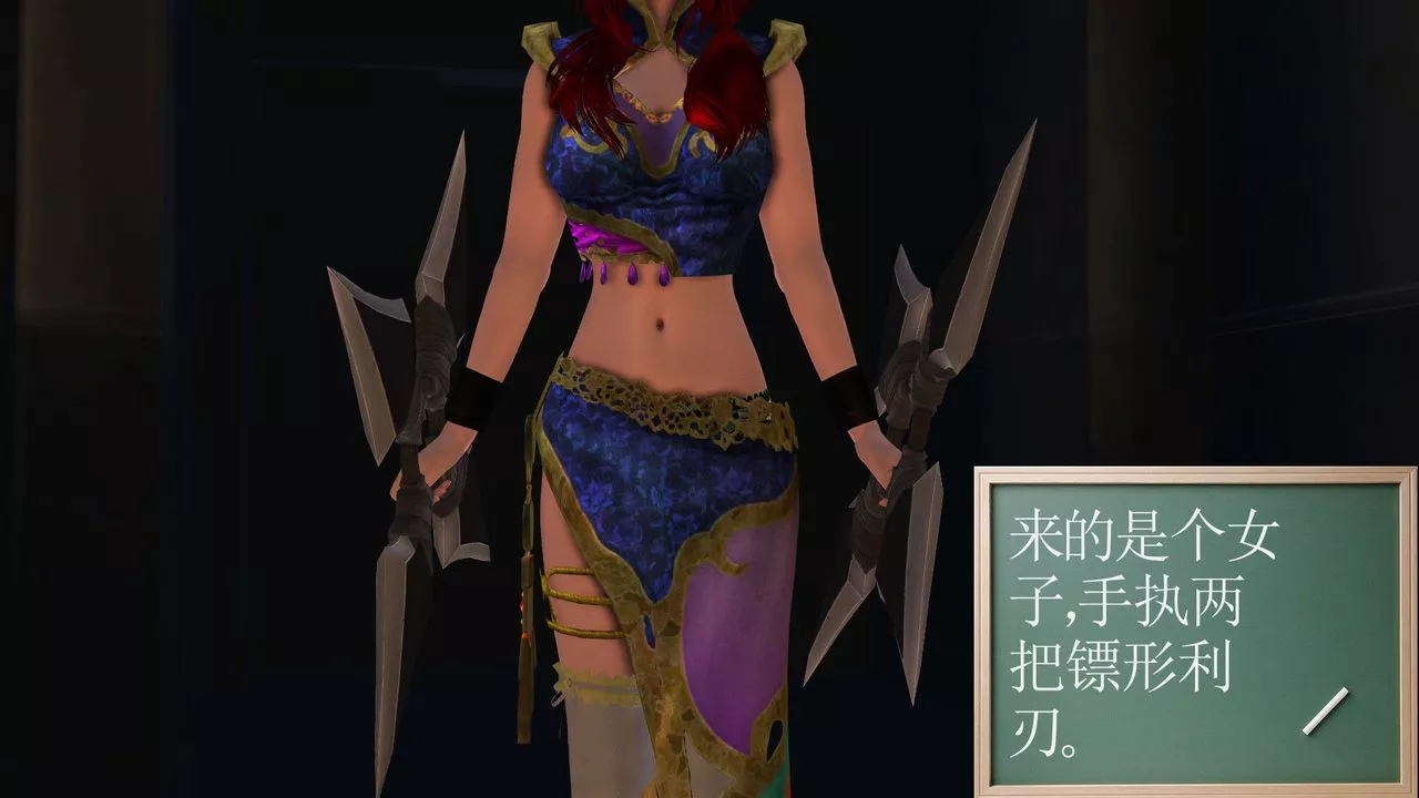 [3D]降魔傳[3D]降魔传前传-水灵丹篇06