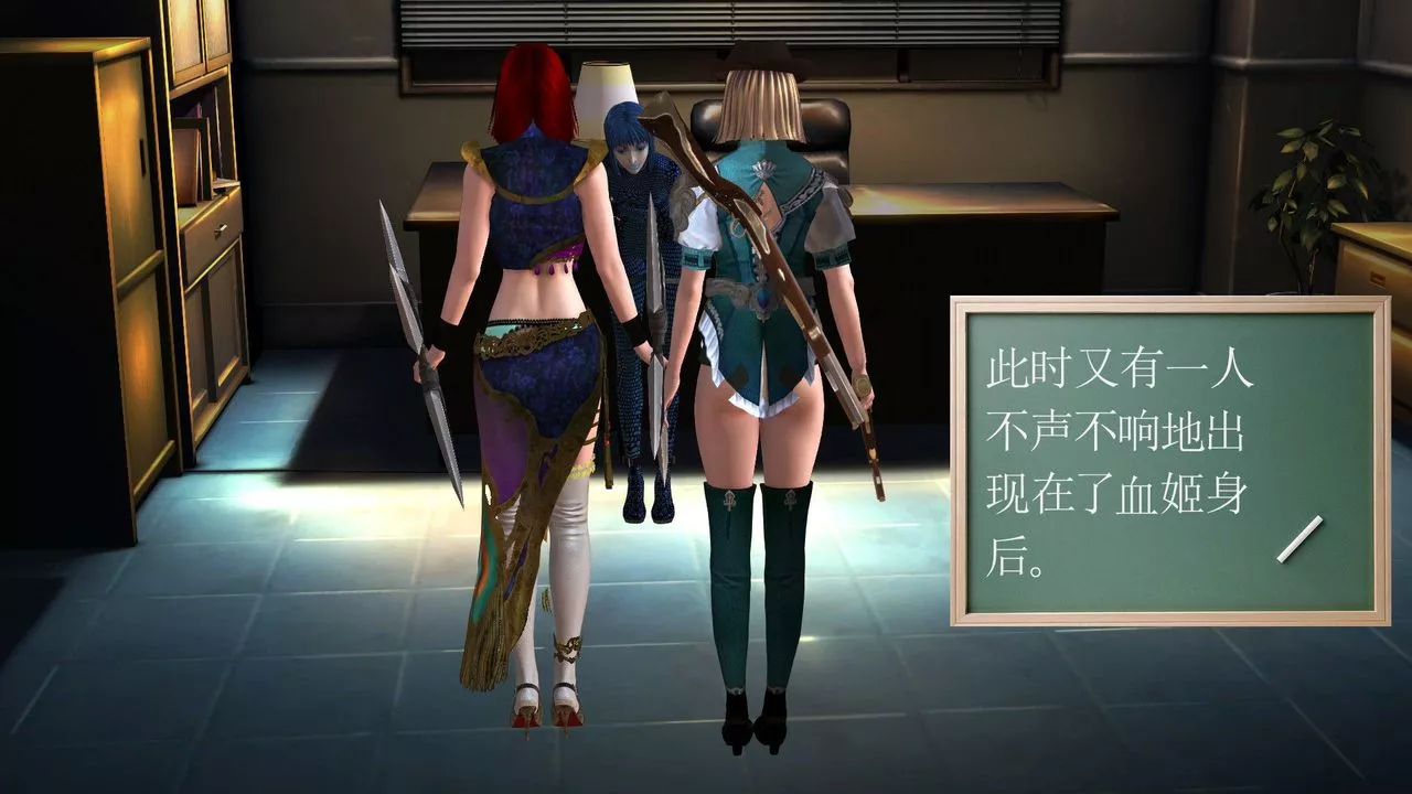 [3D]降魔傳[3D]降魔传前传-水灵丹篇06