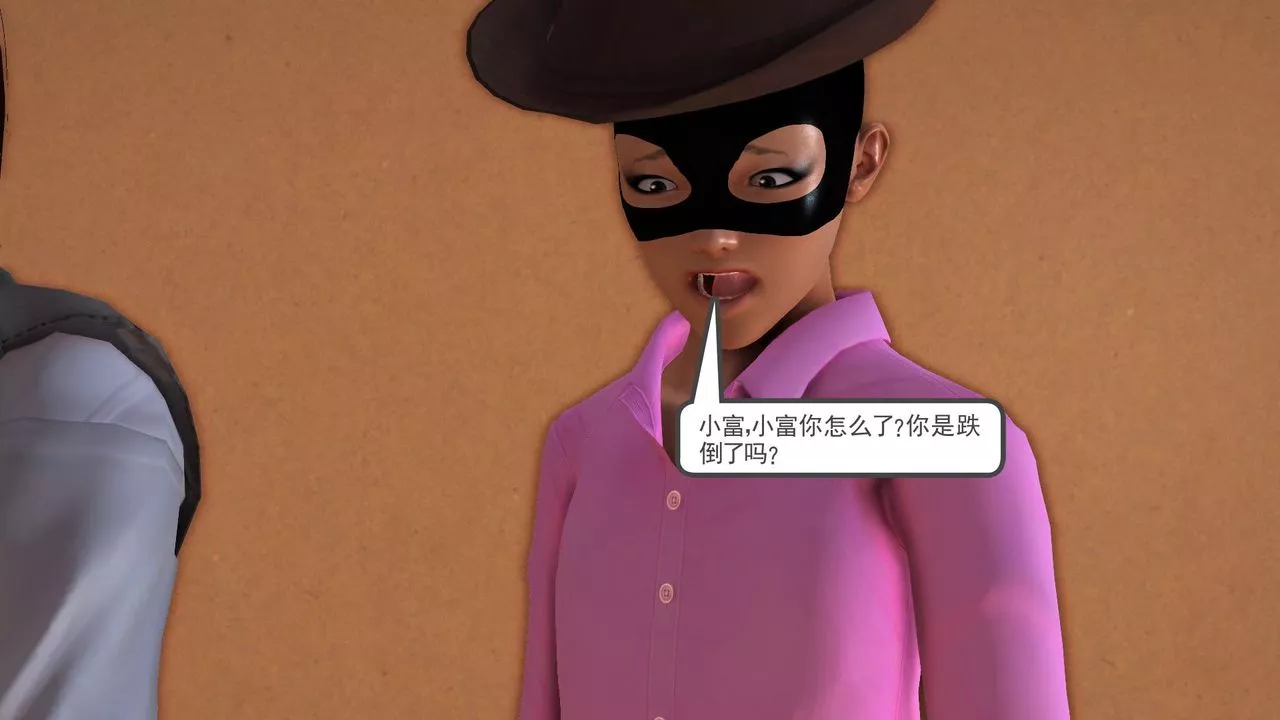 [3D]降魔傳[3D]降魔传前传-水灵丹篇06