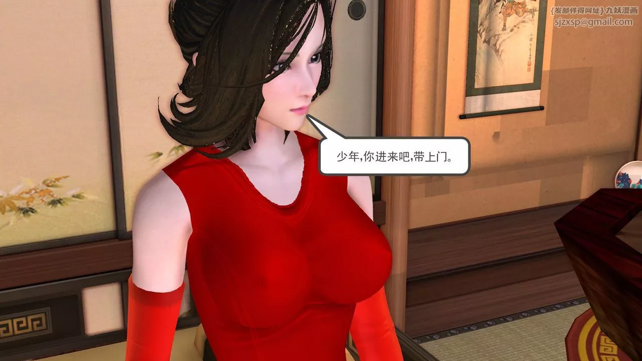 [3D]降魔傳[3D]降魔传前传-水灵丹篇06
