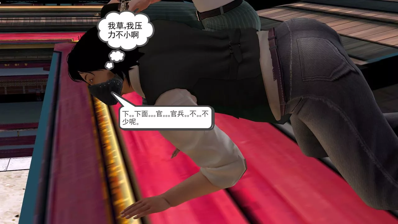 [3D]降魔傳[3D]降魔传前传-水灵丹篇06