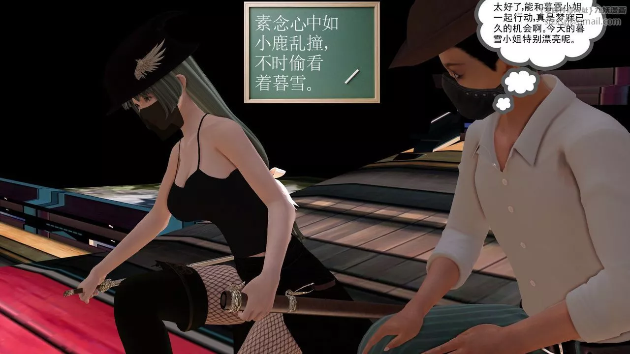 [3D]降魔傳[3D]降魔传前传-水灵丹篇06