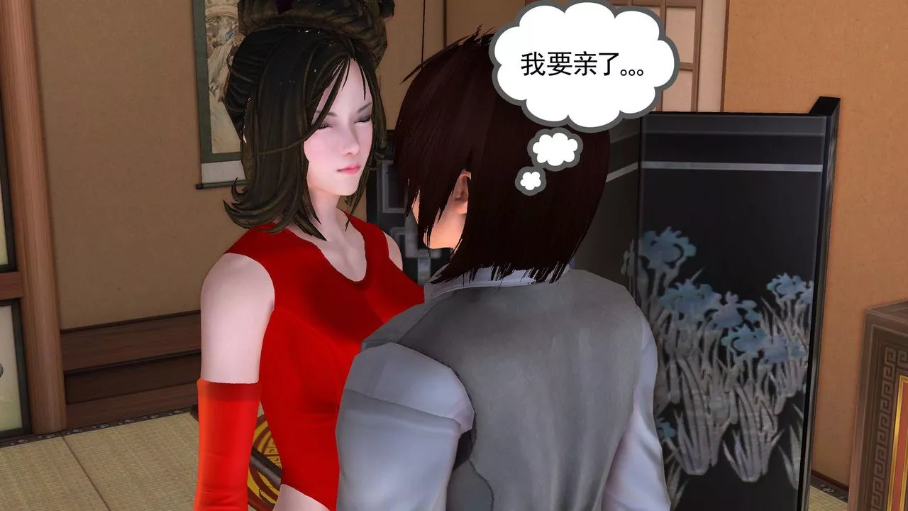 [3D]降魔傳[3D]降魔传前传-水灵丹篇06