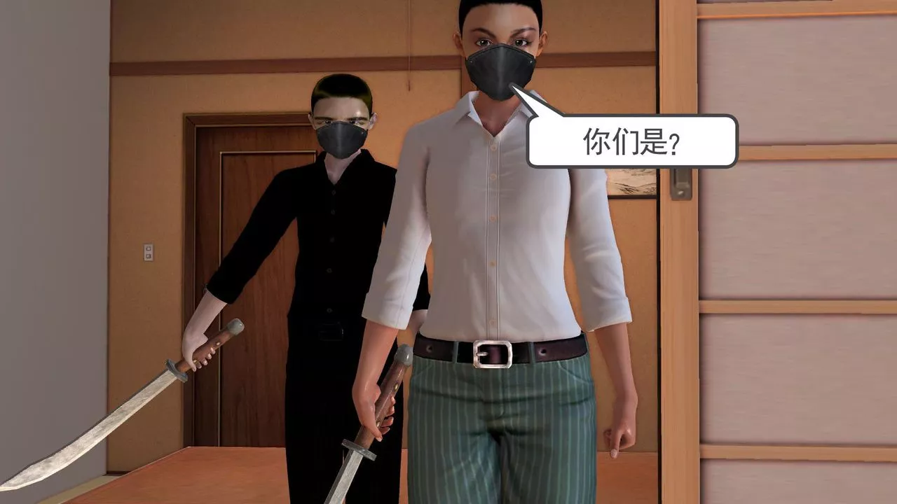 [3D]降魔傳[3D]降魔传前传-水灵丹篇06