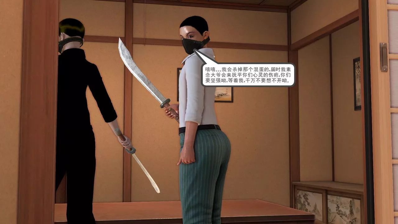 [3D]降魔傳[3D]降魔传前传-水灵丹篇06