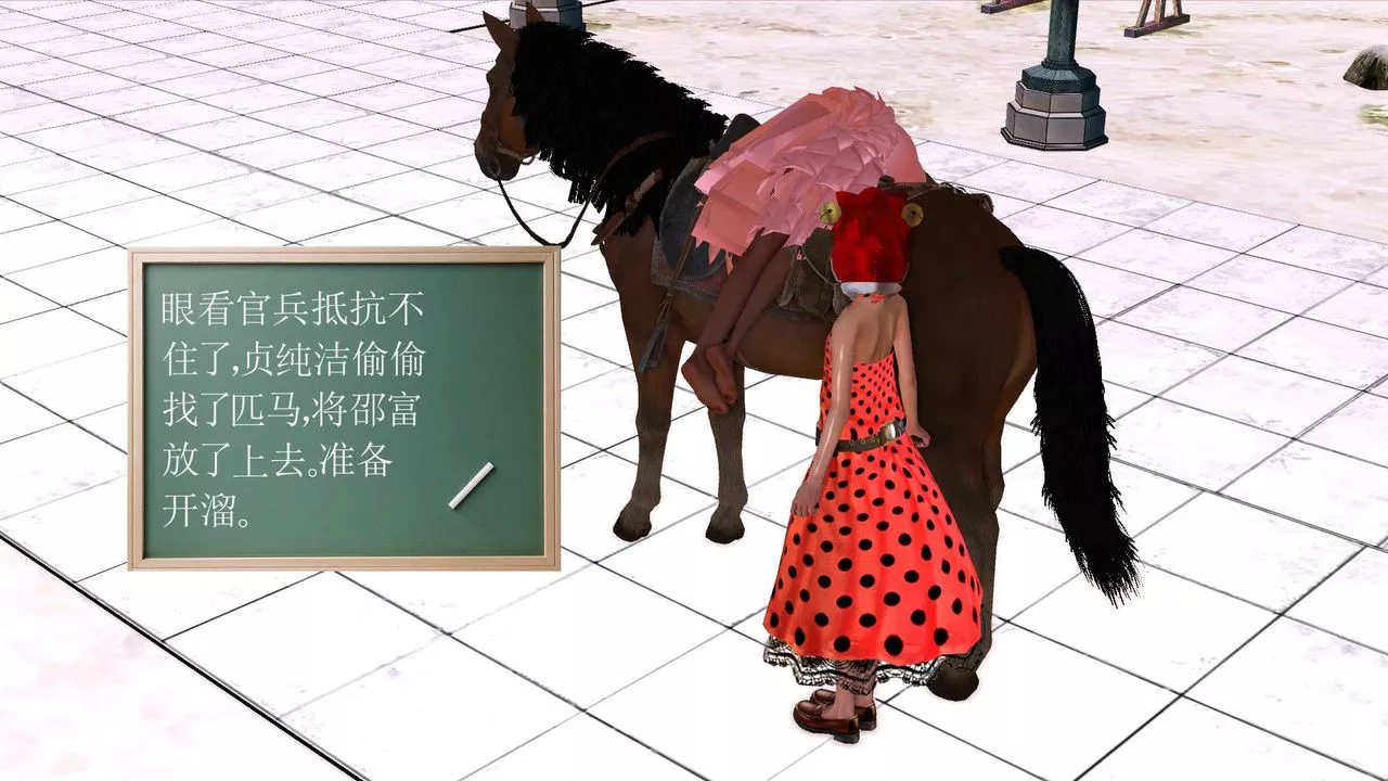 [3D]降魔傳[3D]降魔传前传-水灵丹篇06