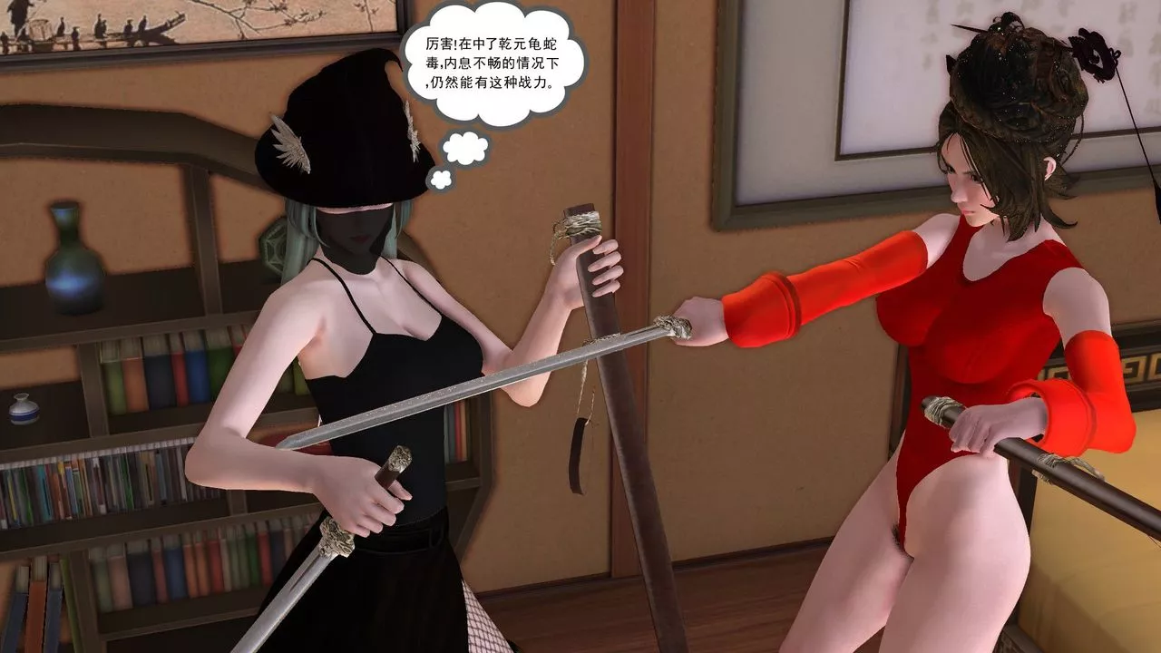 [3D]降魔傳[3D]降魔传前传-水灵丹篇06