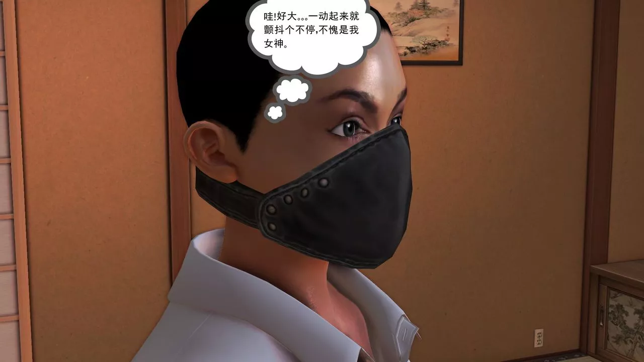 [3D]降魔傳[3D]降魔传前传-水灵丹篇06