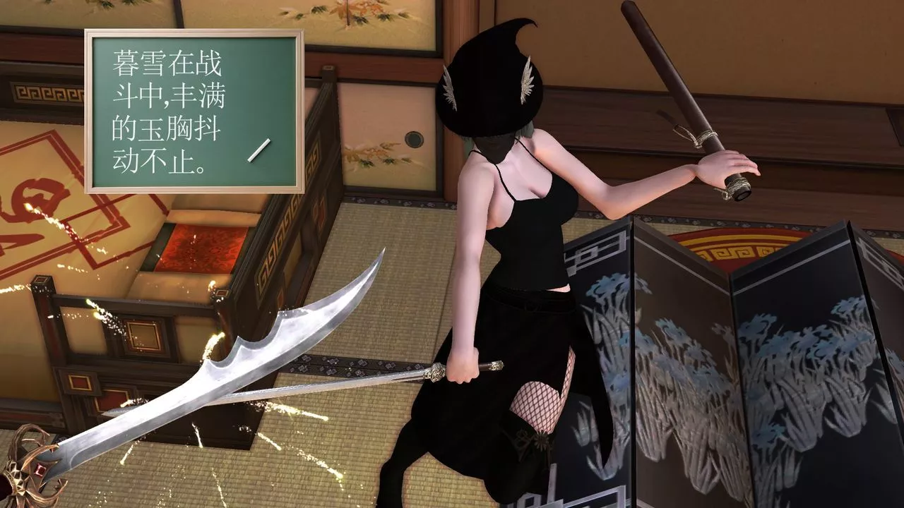 [3D]降魔傳[3D]降魔传前传-水灵丹篇06