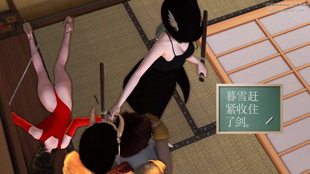 [3D]降魔傳[3D]降魔传前传-水灵丹篇06