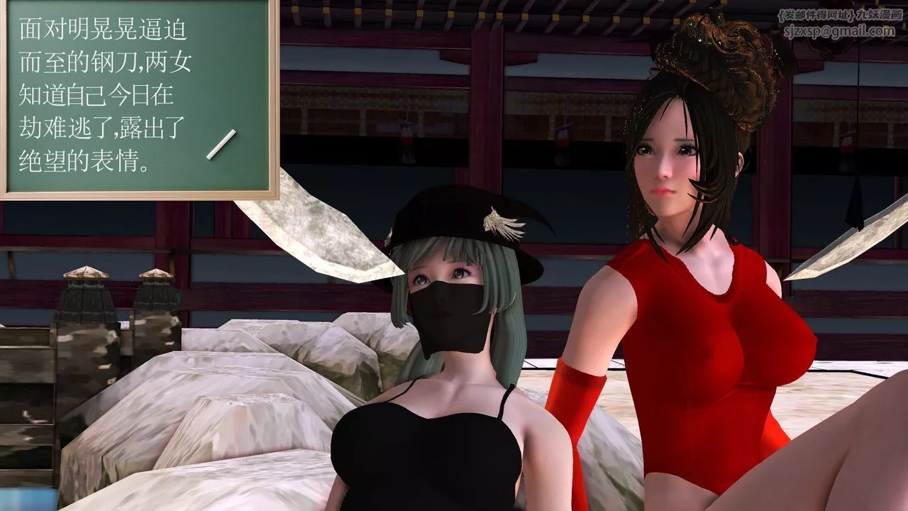 [3D]降魔傳[3D]降魔传前传-水灵丹篇06