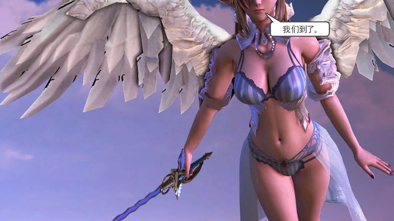 [3D]降魔傳[3D]降魔传前传-水灵丹篇07