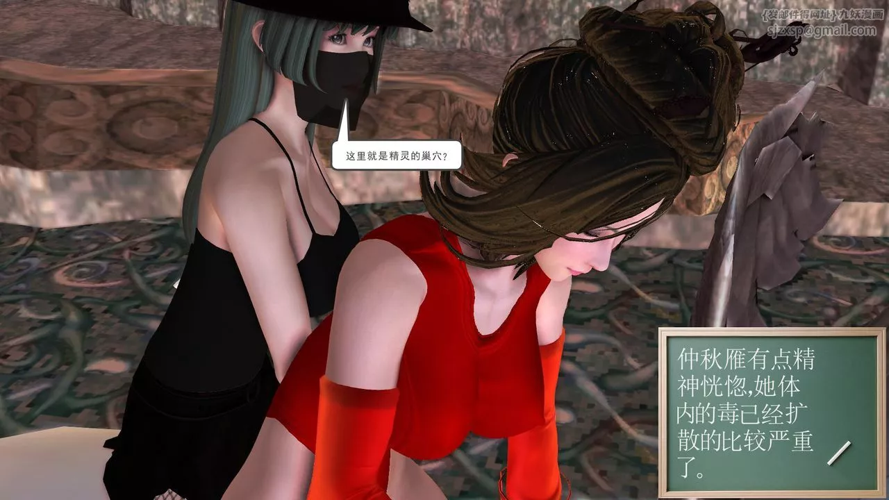 [3D]降魔傳[3D]降魔传前传-水灵丹篇07