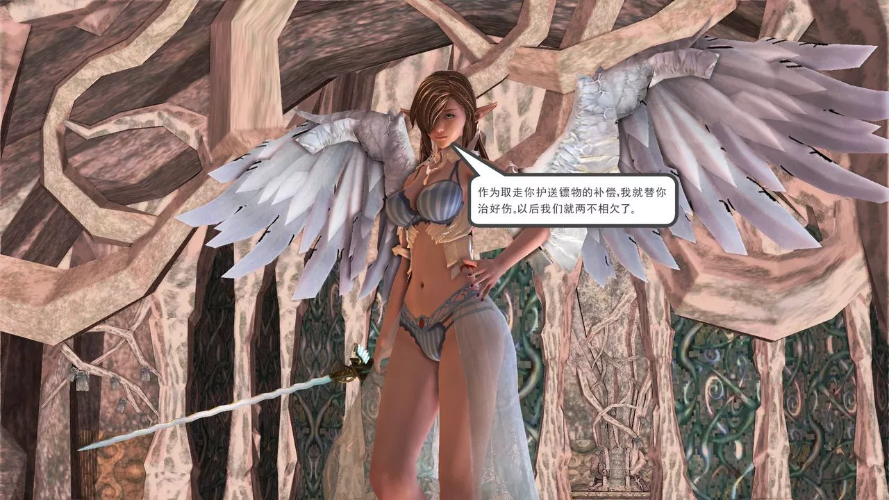 [3D]降魔傳[3D]降魔传前传-水灵丹篇07