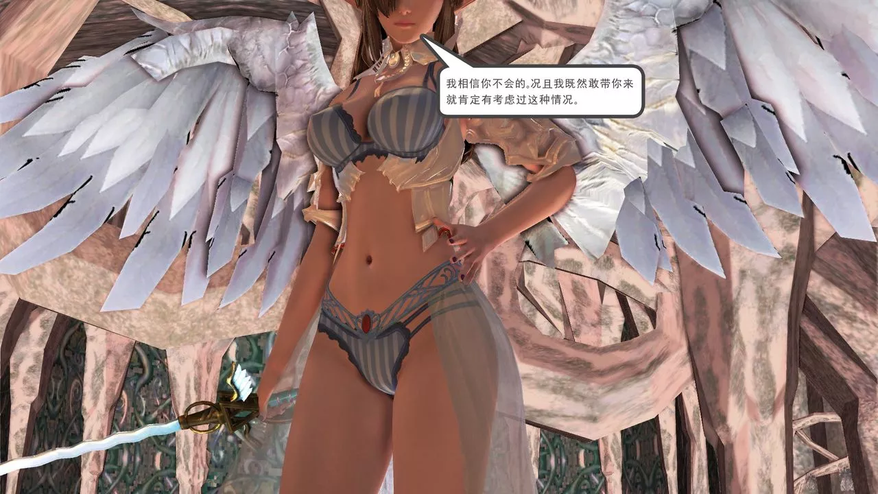 [3D]降魔傳[3D]降魔传前传-水灵丹篇07