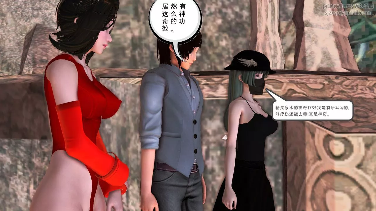 [3D]降魔傳[3D]降魔传前传-水灵丹篇07