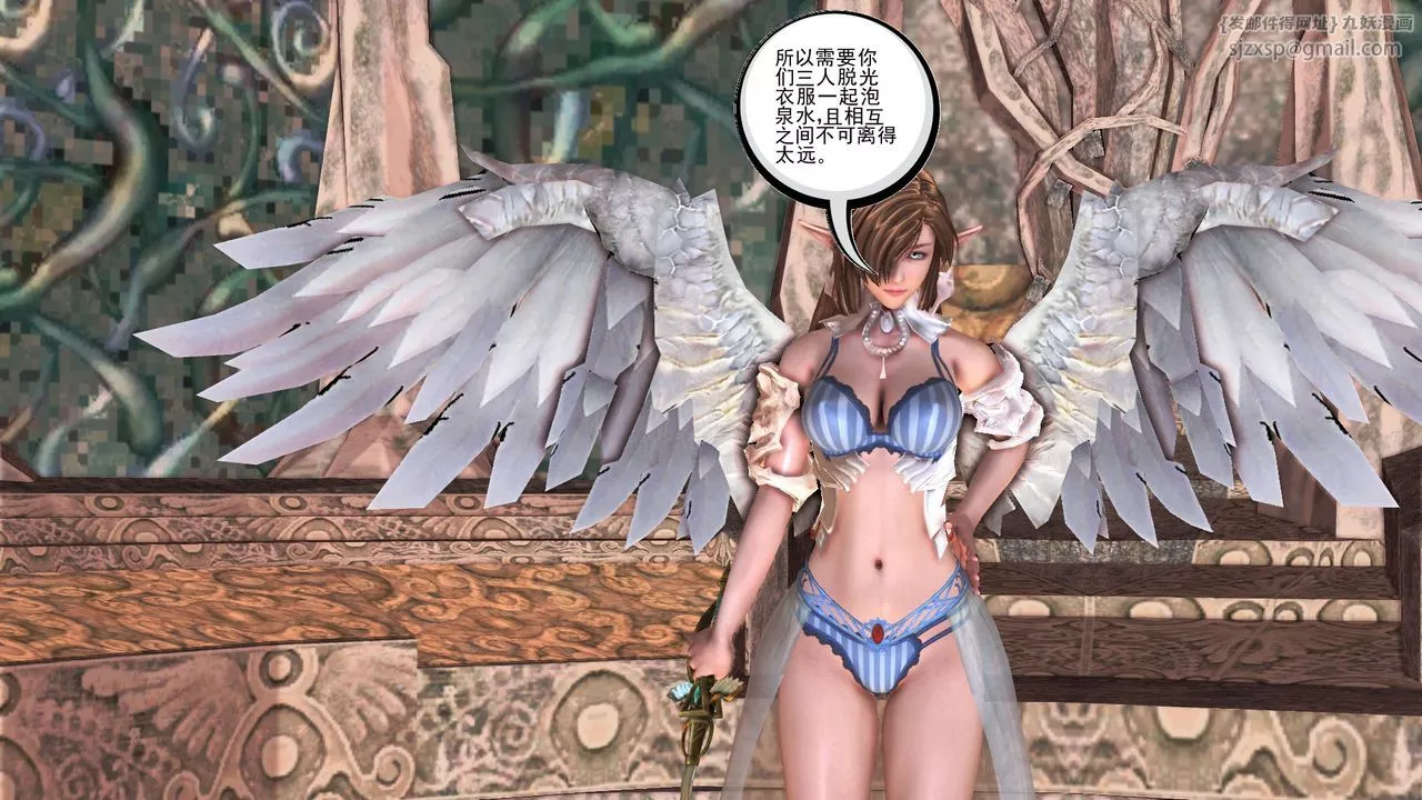 [3D]降魔傳[3D]降魔传前传-水灵丹篇07