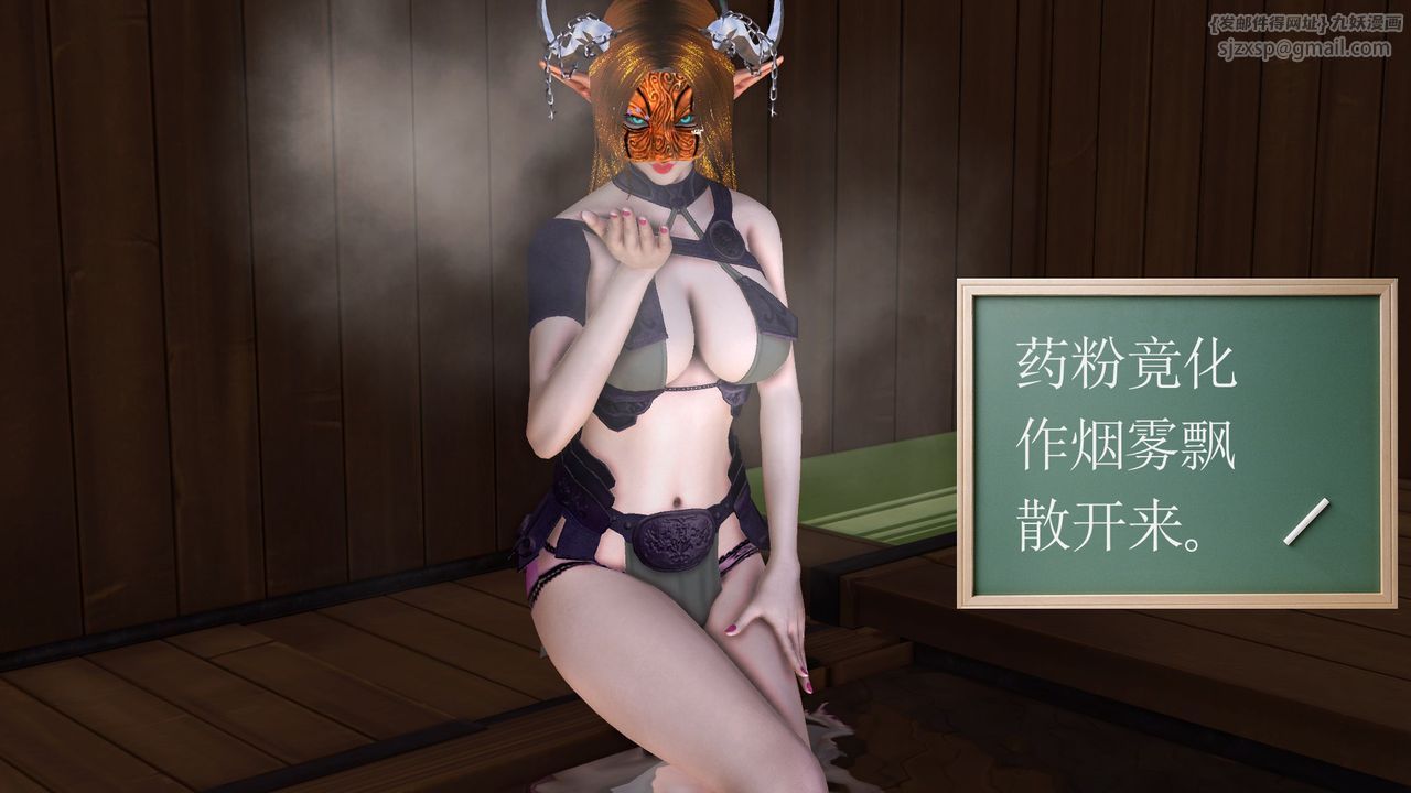 [3D]降魔传[3D]降魔传前传-水灵丹篇07