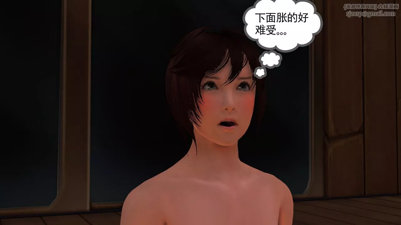 [3D]降魔傳[3D]降魔传前传-水灵丹篇07
