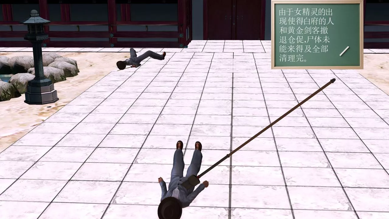 [3D]降魔傳[3D]降魔传前传-水灵丹篇07