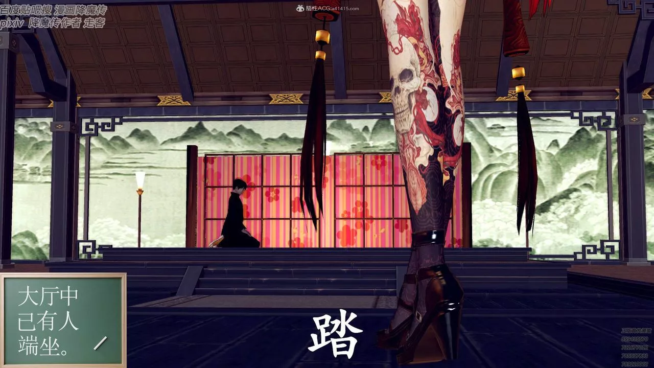 [3D]降魔傳小劇場一發入魂第04話