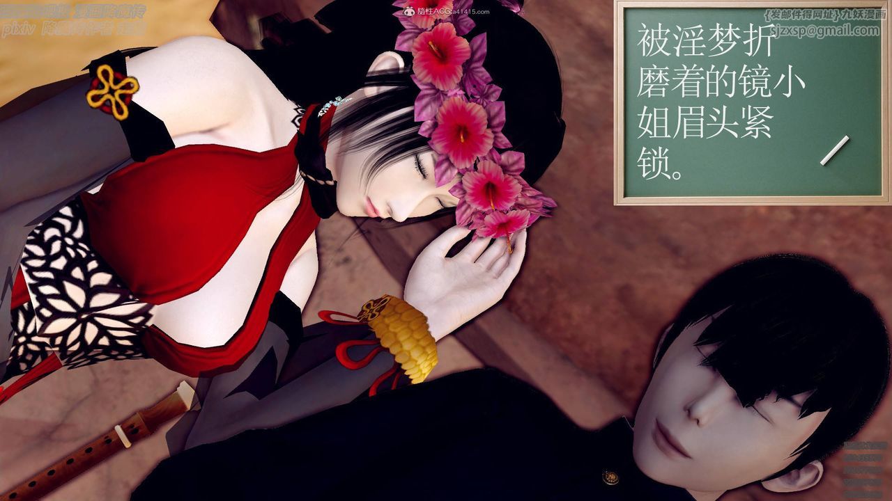 [3D]降魔傳小劇場一發入魂第06話
