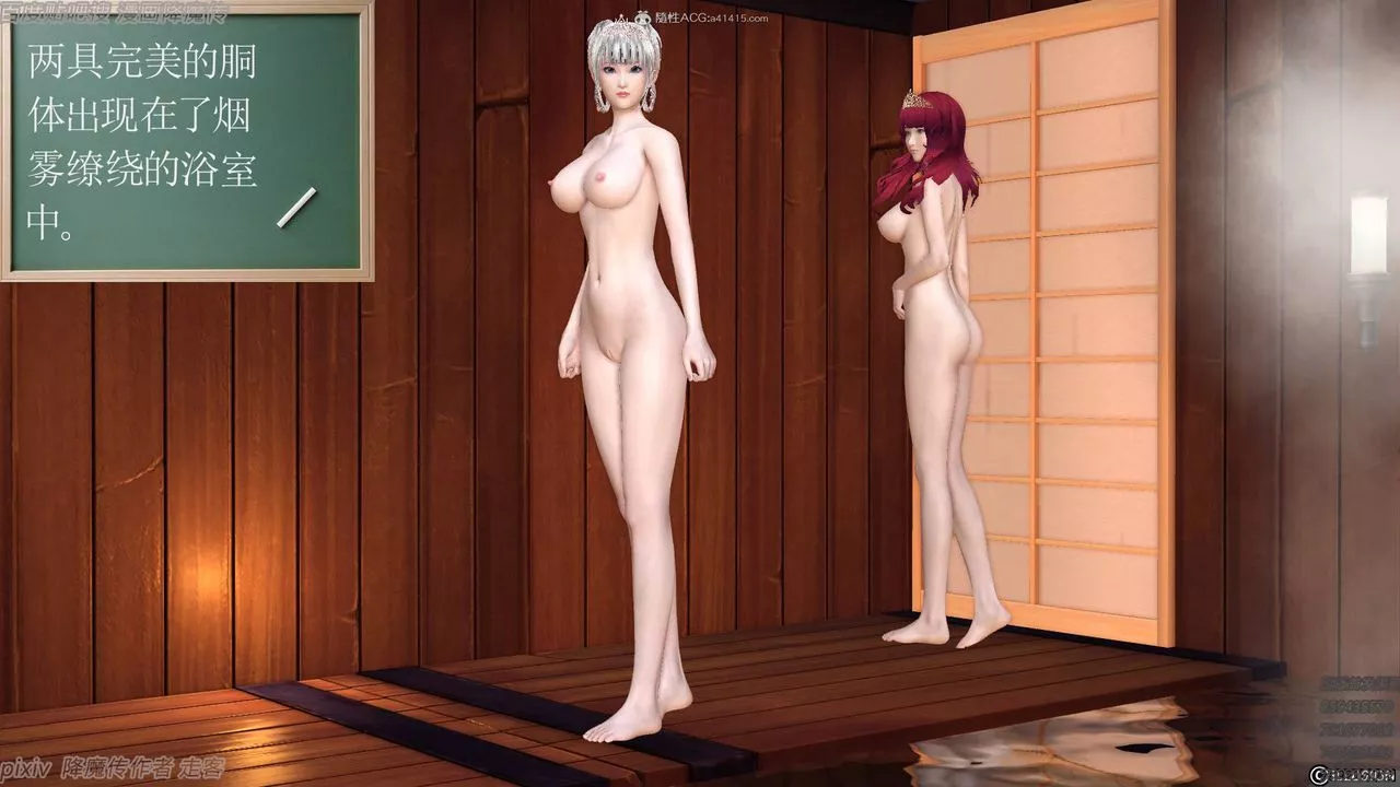 [3D]降魔傳小劇場一發入魂第09話
