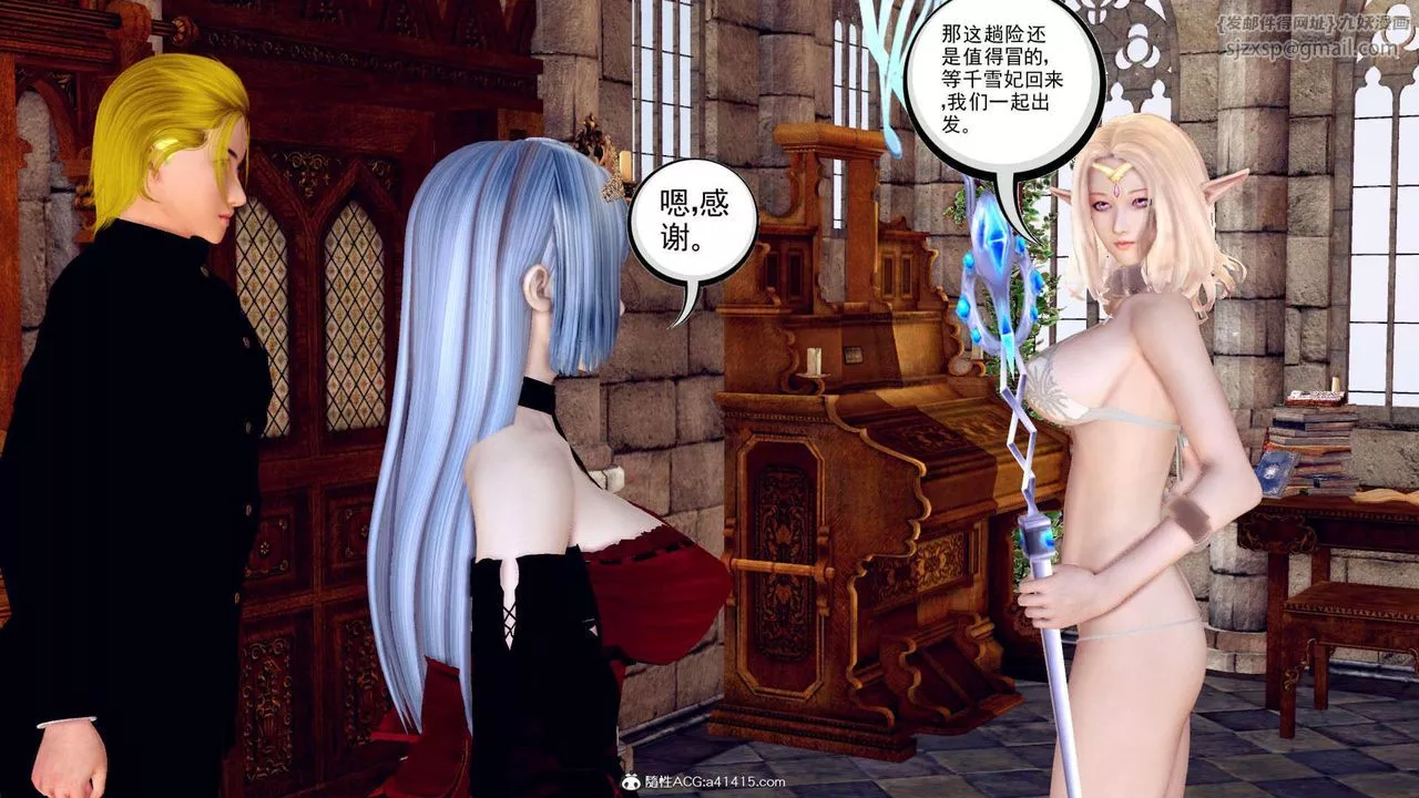 [3D]萬念皆灰珈藍之殤第01話