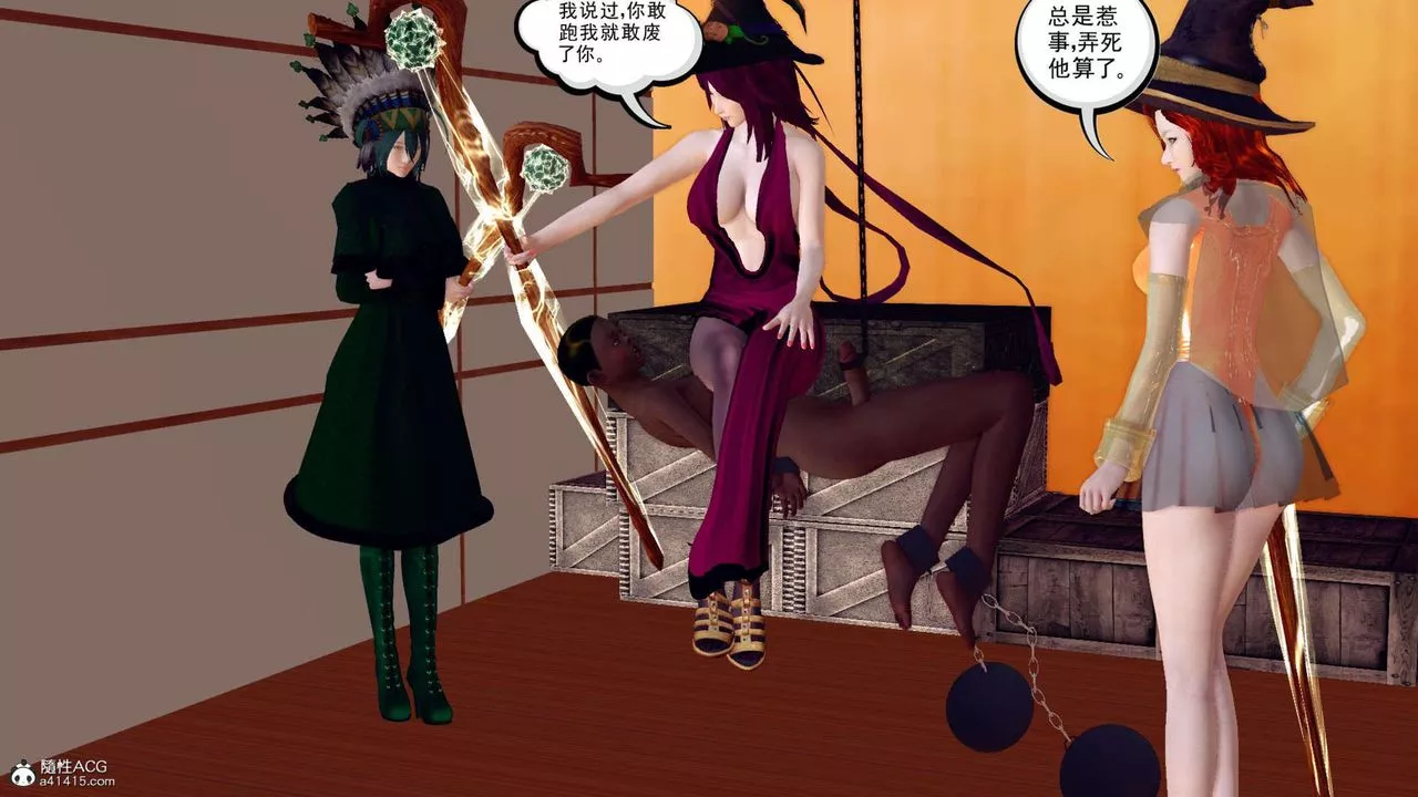 [3D]萬念皆灰珈藍之殤第01話