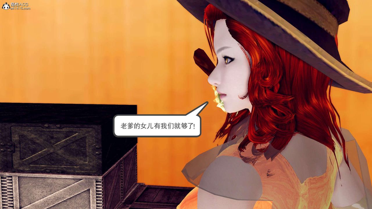 [3D]万念皆灰珈蓝之殇第01话