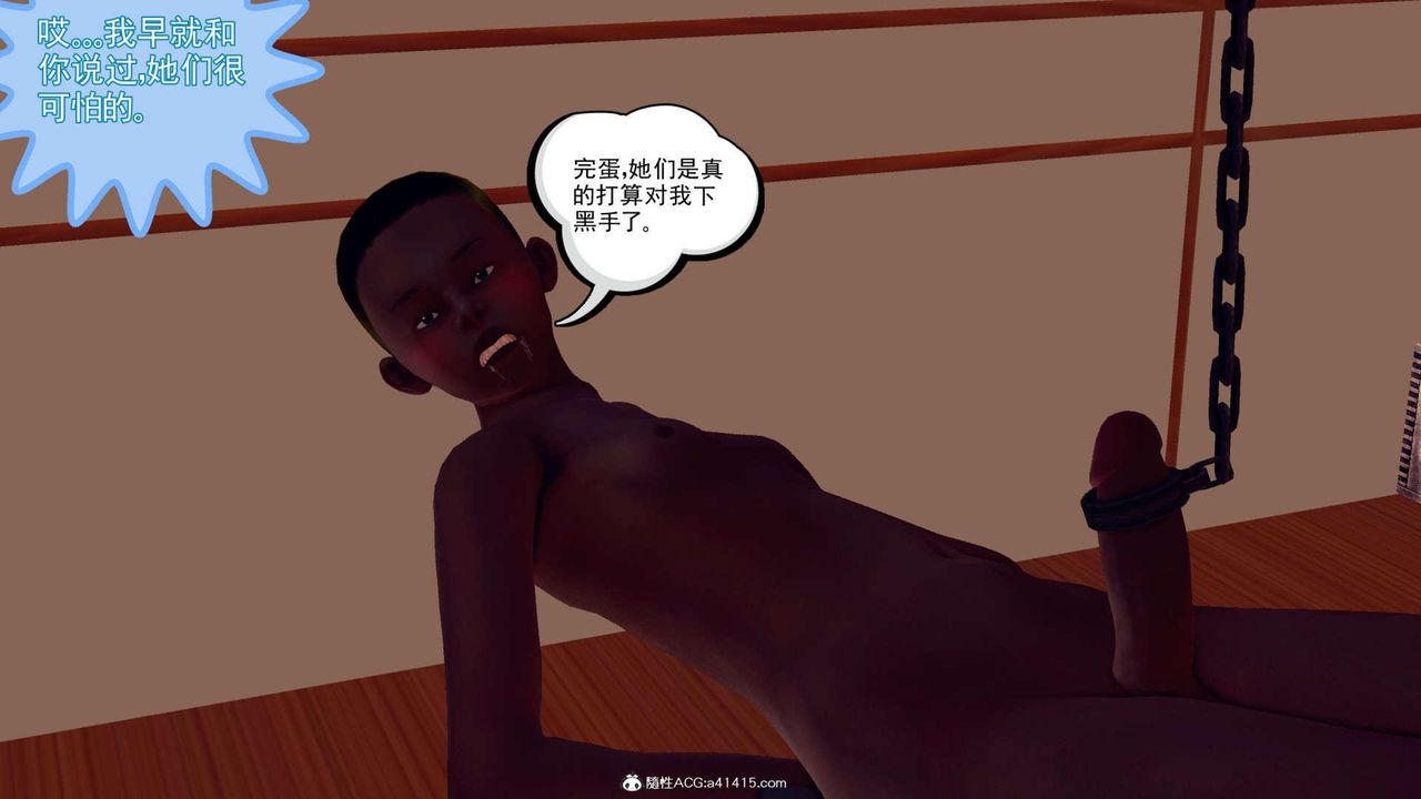 [3D]万念皆灰珈蓝之殇第01话