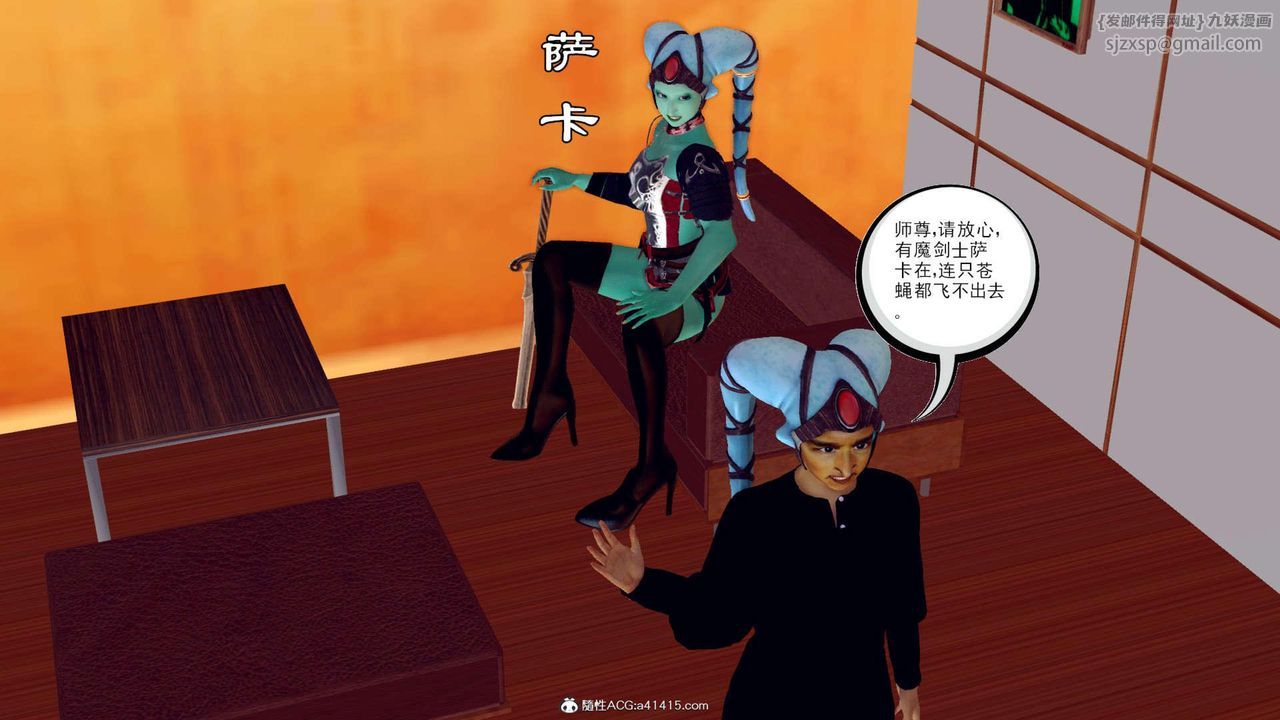 [3D]万念皆灰珈蓝之殇第01话