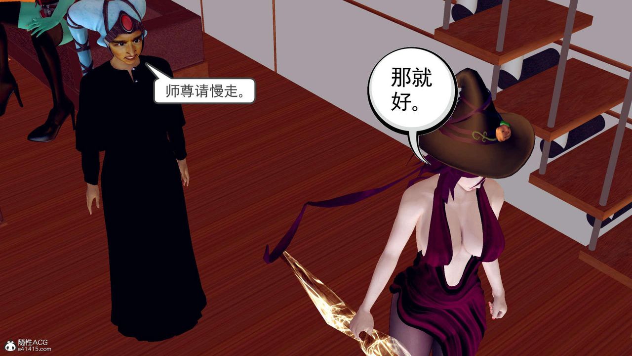 [3D]万念皆灰珈蓝之殇第01话