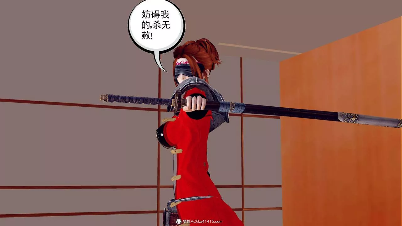 [3D]萬念皆灰珈藍之殤第01話